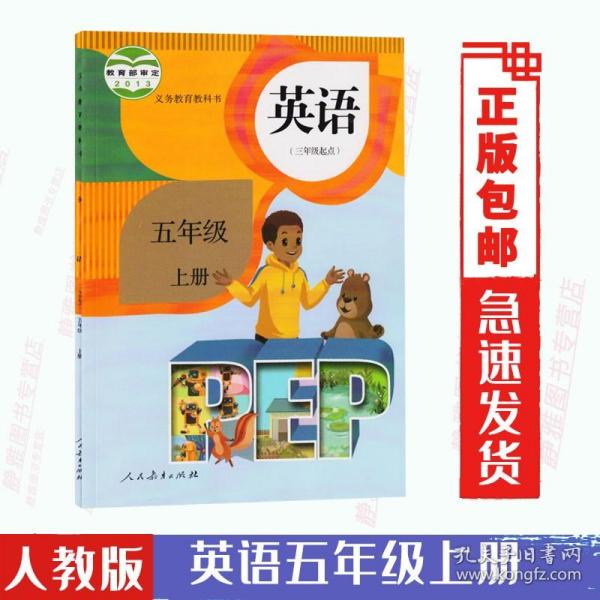怎样教三年级代怀代生套餐生的孩子学英语_怎么教三年级代怀代生套餐生的孩子学英语
