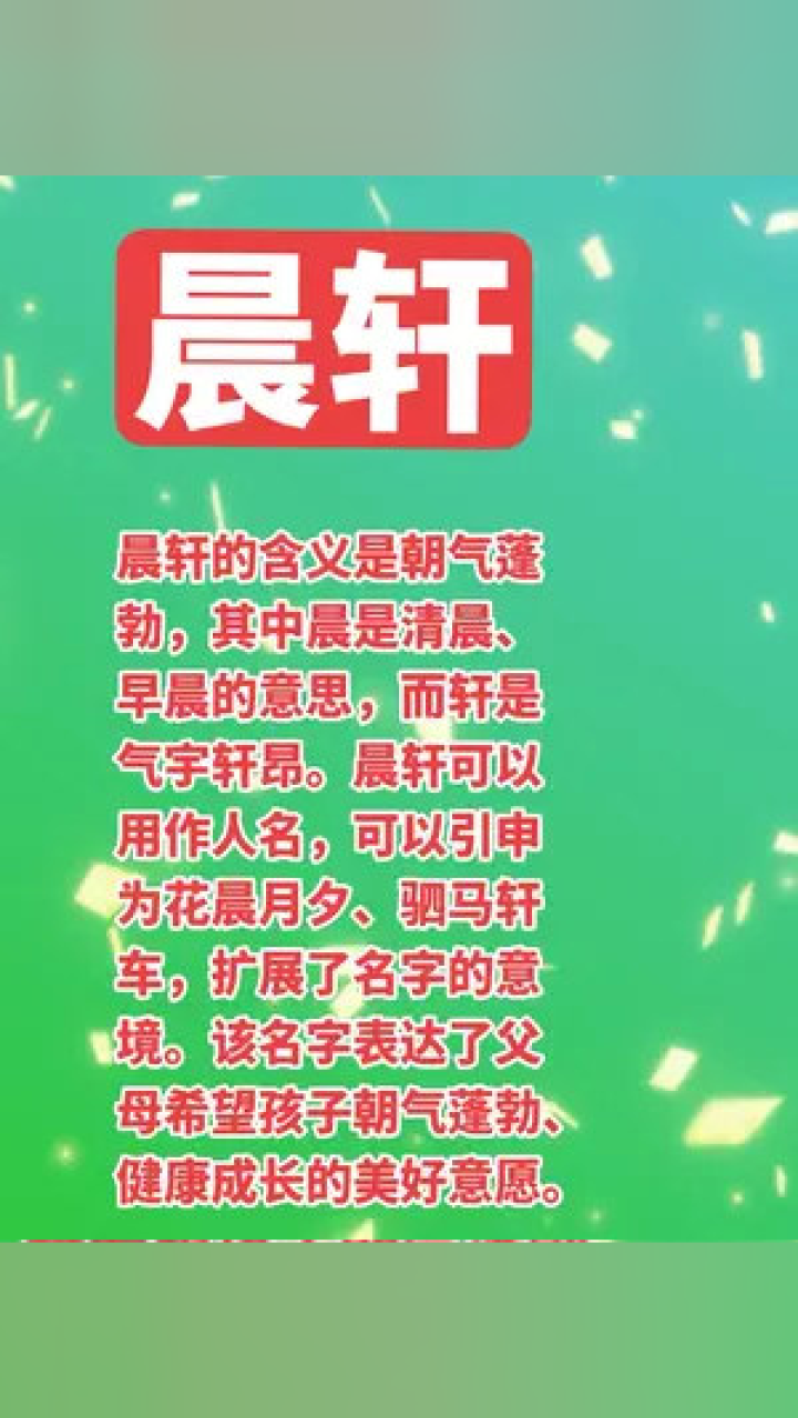 借卵供卵低费用生的宝宝100分取名_取名100分好不好
