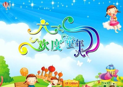 祝福小代怀代生套餐生的孩子的话语_给代怀代生套餐生的孩子们的祝福语简短