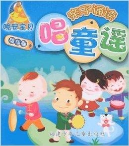 孕妈助孕服务生的婴儿早教儿歌童谣_婴幼儿儿歌童谣