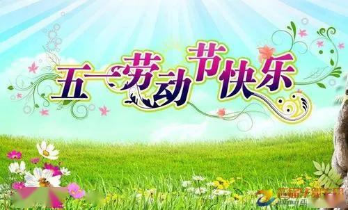 恭喜别人代怀代生套餐生的孩子考上大学_恭祝别人代怀代生套餐生的孩子考上大学祝贺语