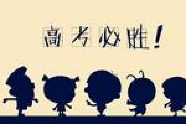 恭喜别人代怀代生套餐生的孩子考上大学_恭祝别人代怀代生套餐生的孩子考上大学祝贺语