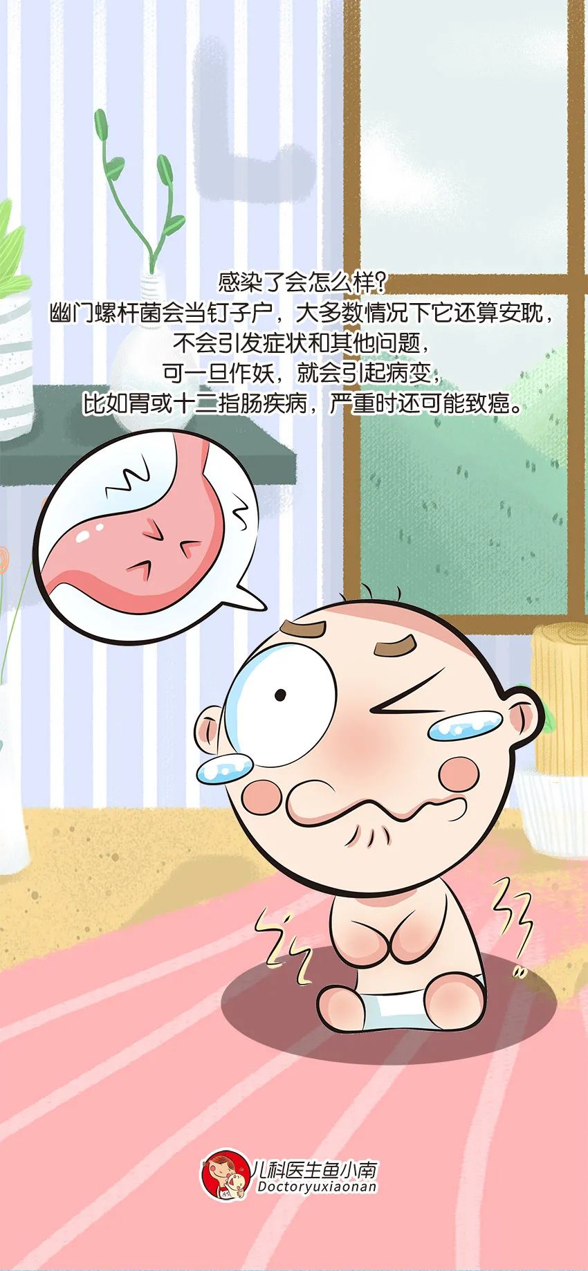 借卵供卵低费用生的宝宝怎么查幽门螺杆菌_借卵供卵低费用生的宝宝如何查幽门螺杆菌