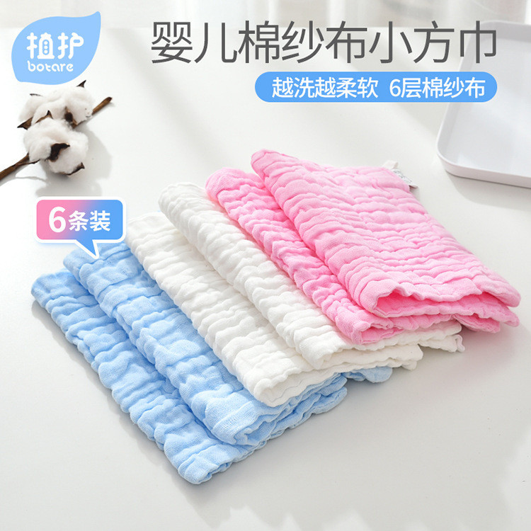 孕妈助孕服务生的婴儿纱布洗脸巾超软，孕妈助孕服务生的婴儿纱布洗脸巾超软好用吗