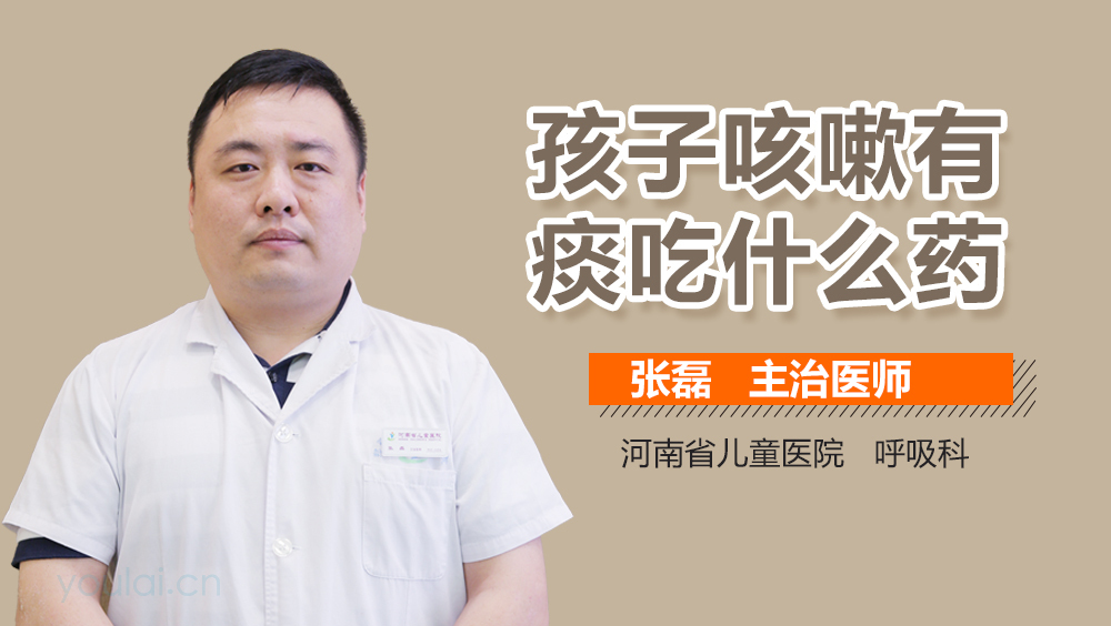 借卵供卵低费用生的宝宝咳嗽有痰吃什么食物（借卵供卵低费用生的宝宝咳嗽有痰适合吃什么）